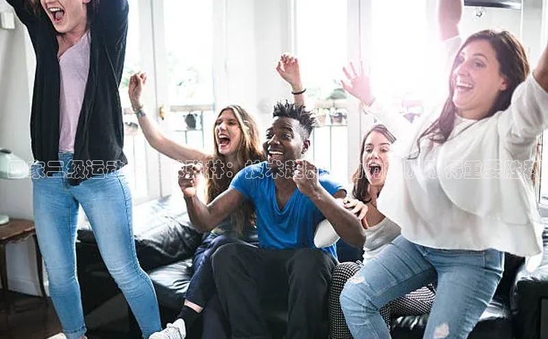 星欧注册开户百度智能门户国家二级运动员足球张林：技术超群，助力球队取得重要胜利