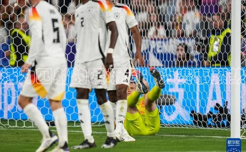 活力四射的暖场词：为赛事预热