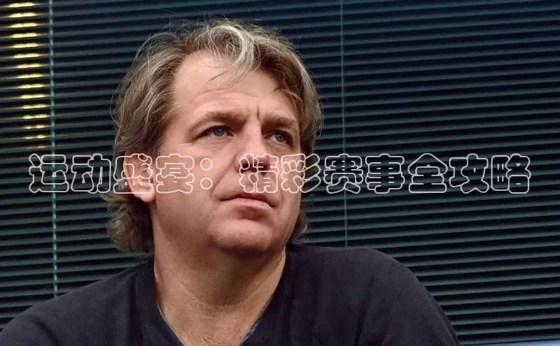 运动盛宴：精彩赛事全攻略