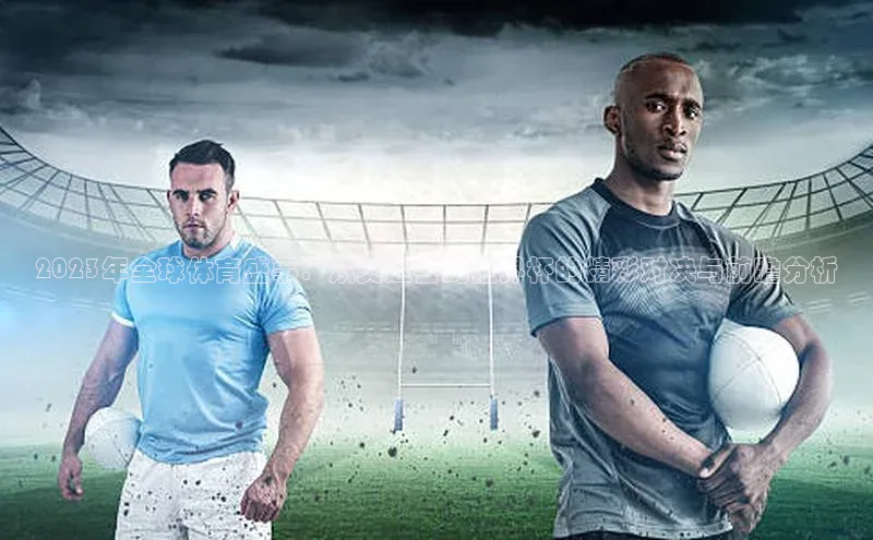 星欧平台点登录入口