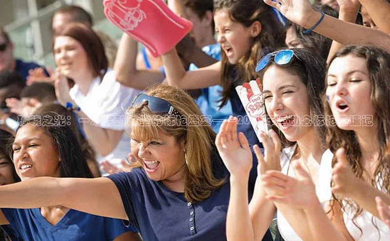 破晓之光：一场跨越时空的标枪盛宴——2023年运动会标枪赛速记