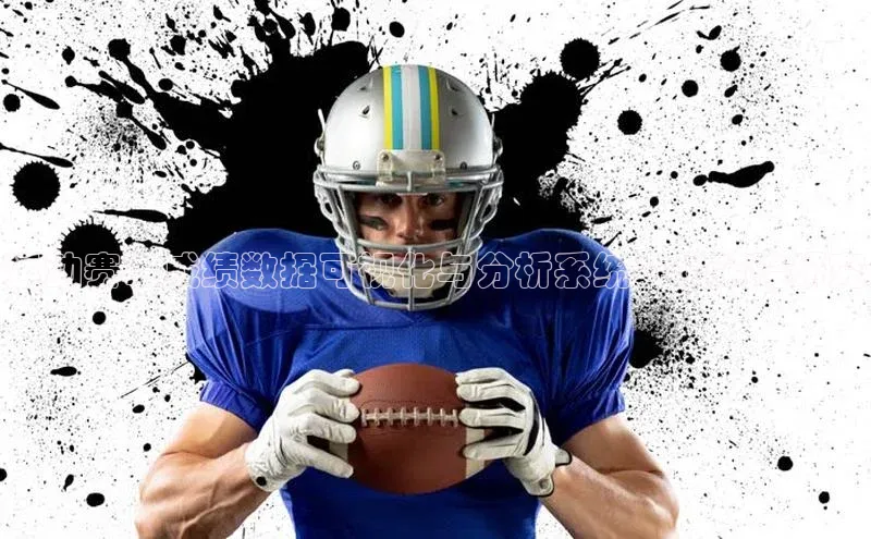 星欧平台app下载地址