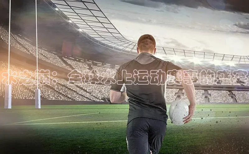 星欧娱乐注册入口