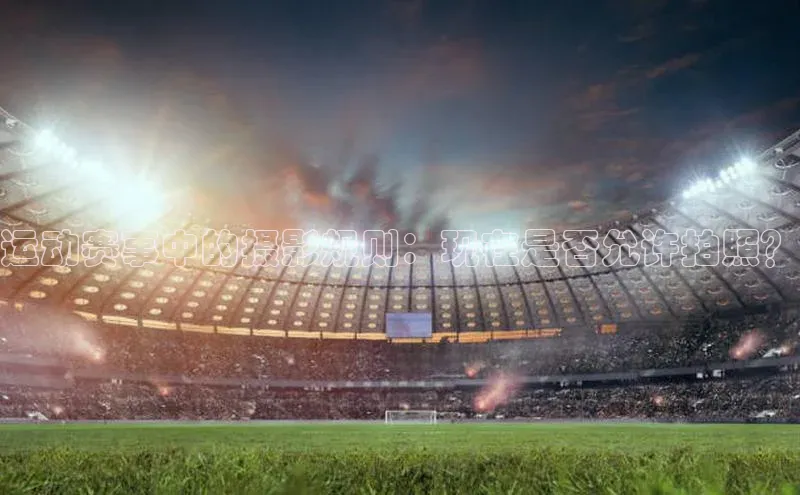 星欧娱乐官方网站