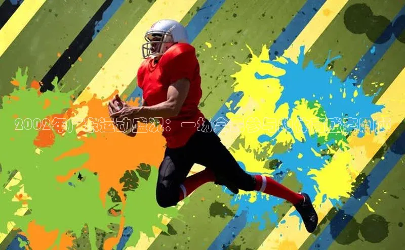 星欧平台点登录入口