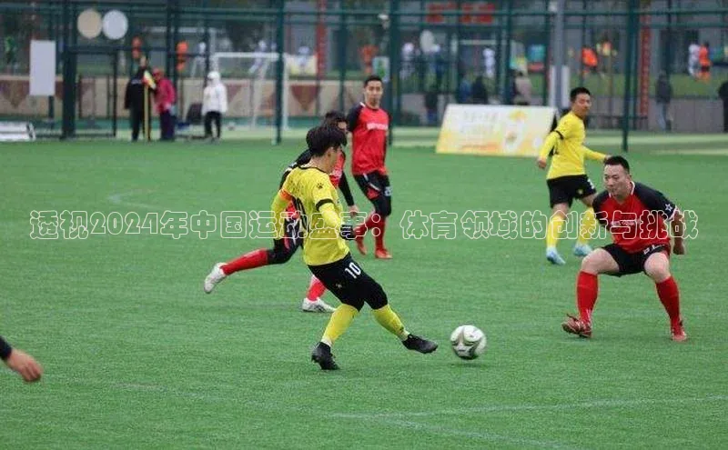 星欧平台登陆入口