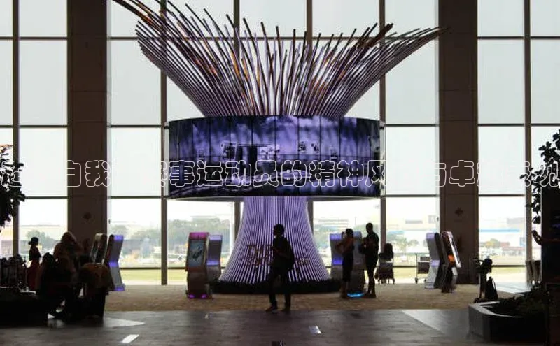 星欧账号登录入口