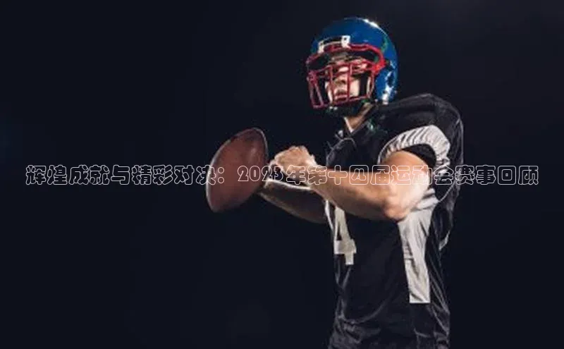 星欧平台免费下载app