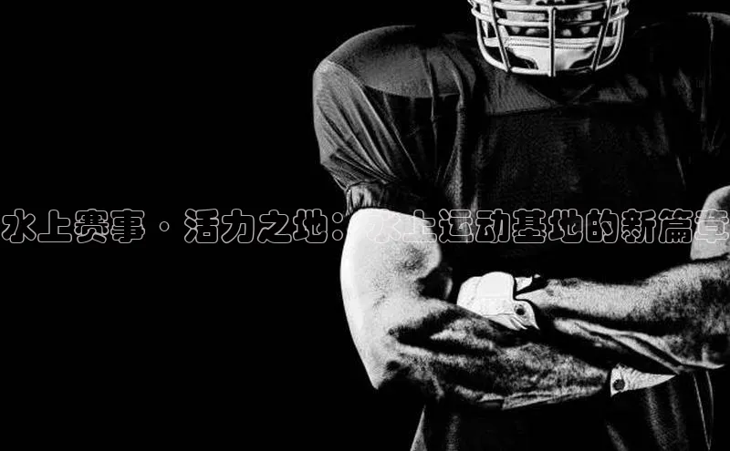 星欧平台个人登录入口