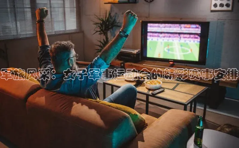 星欧平台个人登录入口