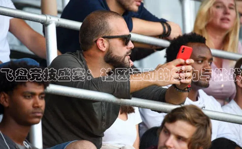 星欧平台登录入口