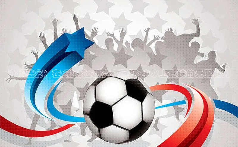 星欧娱乐平台登陆地址