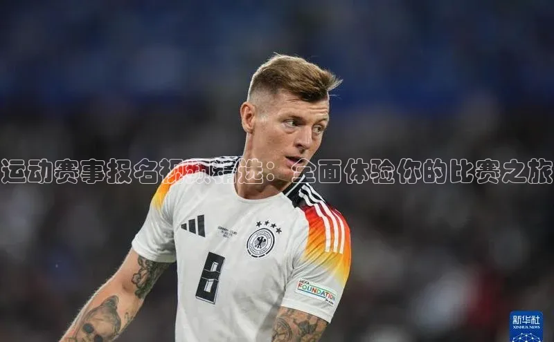 星欧平台app下载地址