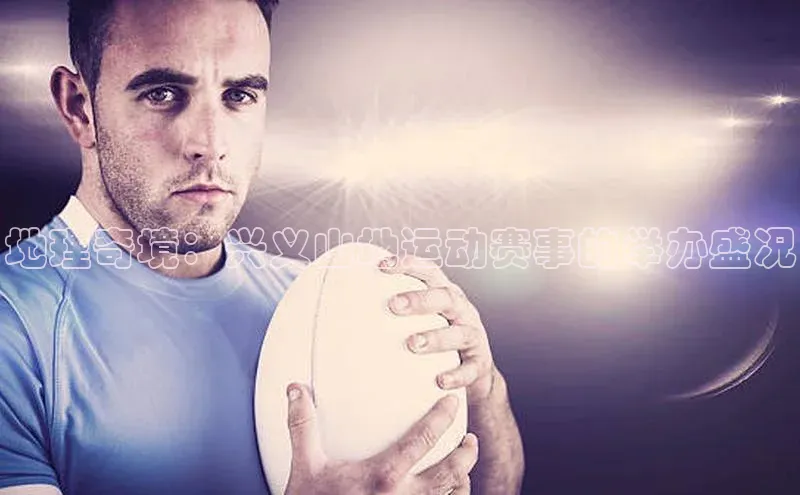 星欧平台app下载安装