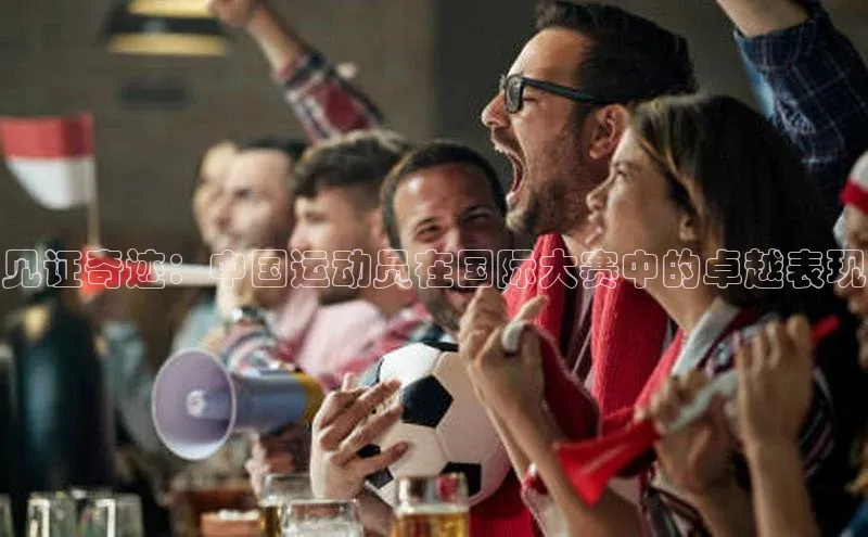 星欧平台个人登录入口