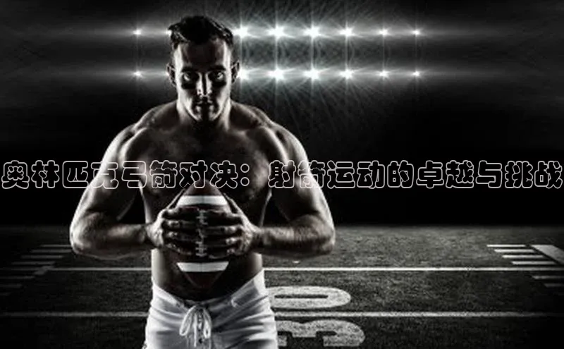 星欧平台点登录入口