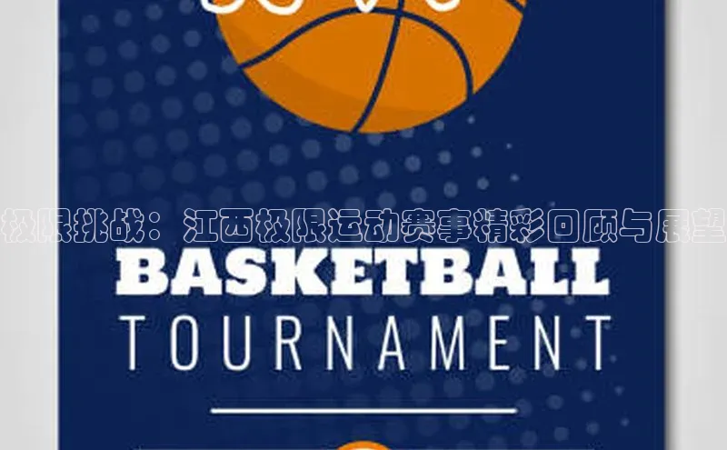 星欧娱乐平台官网入口