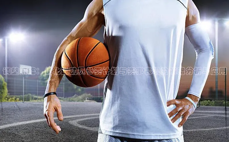 星欧平台点登录入口