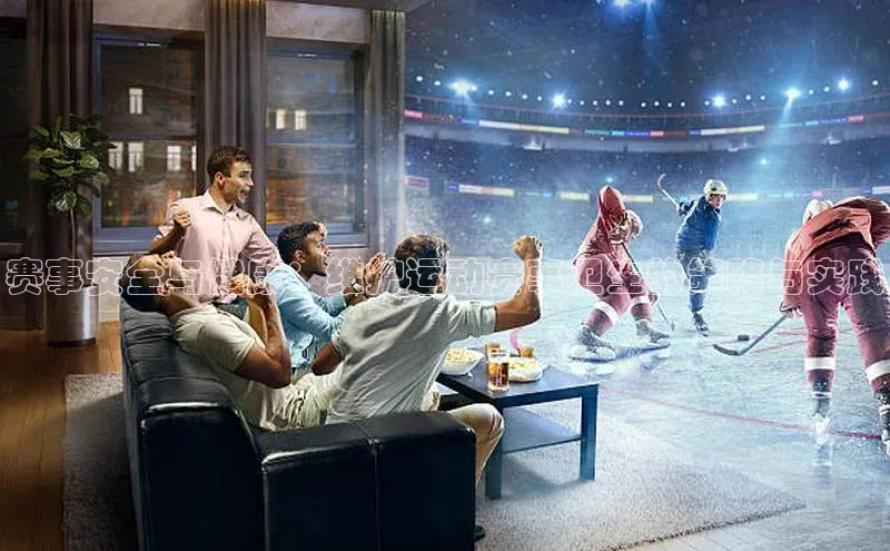 星欧平台app下载地址