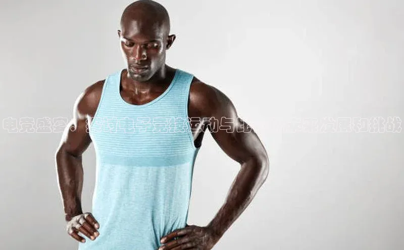 星欧平台官方网站入口