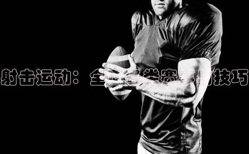 星欧注册登录入口官网