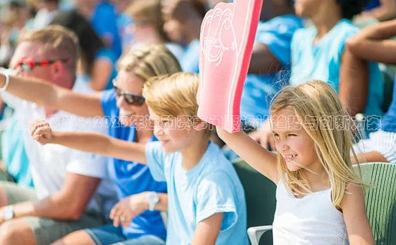 星欧娱乐平台登陆地址