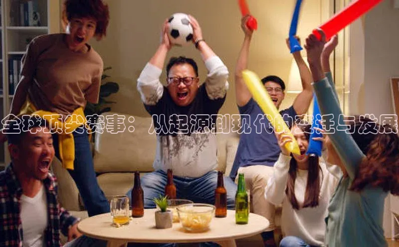 星欧平台点登录入口