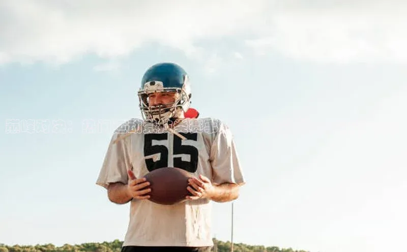 星欧会员平台登录入口