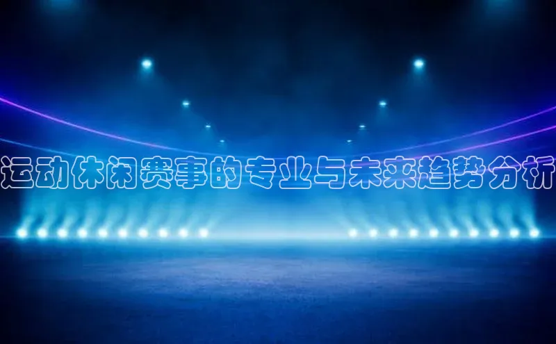 星欧app官方下载