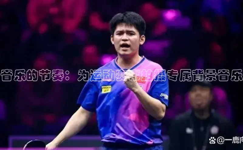 星欧app官方下载