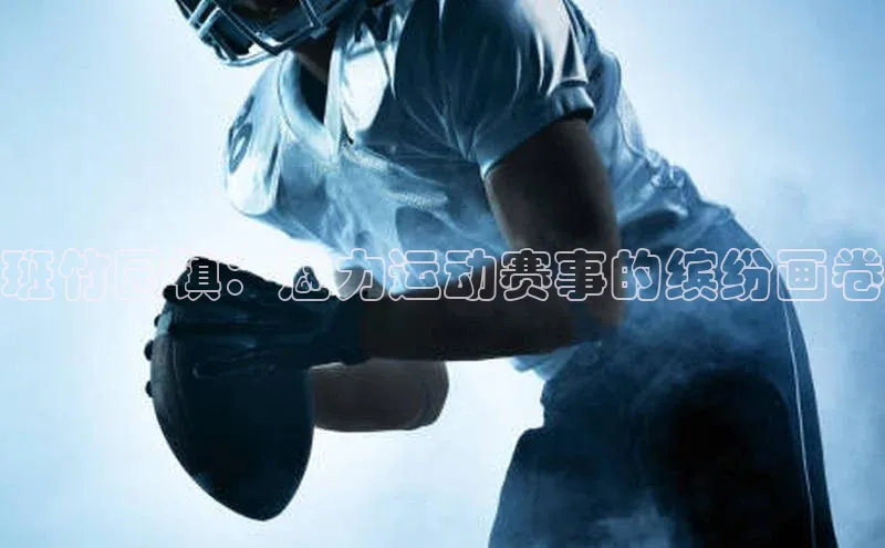 星欧平台点登录入口